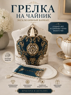 Тёмно-бирюзовый