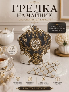 Тёмно-серый