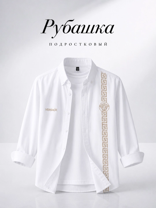 Подростковая школьная рубашка, белая, с декоративной вышивкой, Бенгалин
