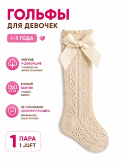 Кремовый