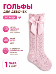 Розовый