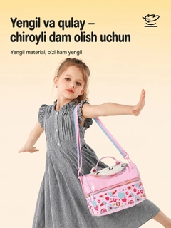 Фуксия