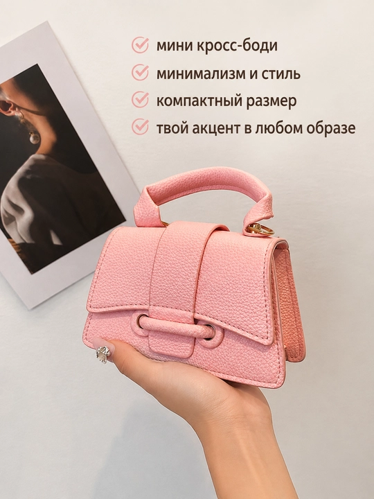 Ayollar mini sumkasi, kross bodi yelkama kichik sumka