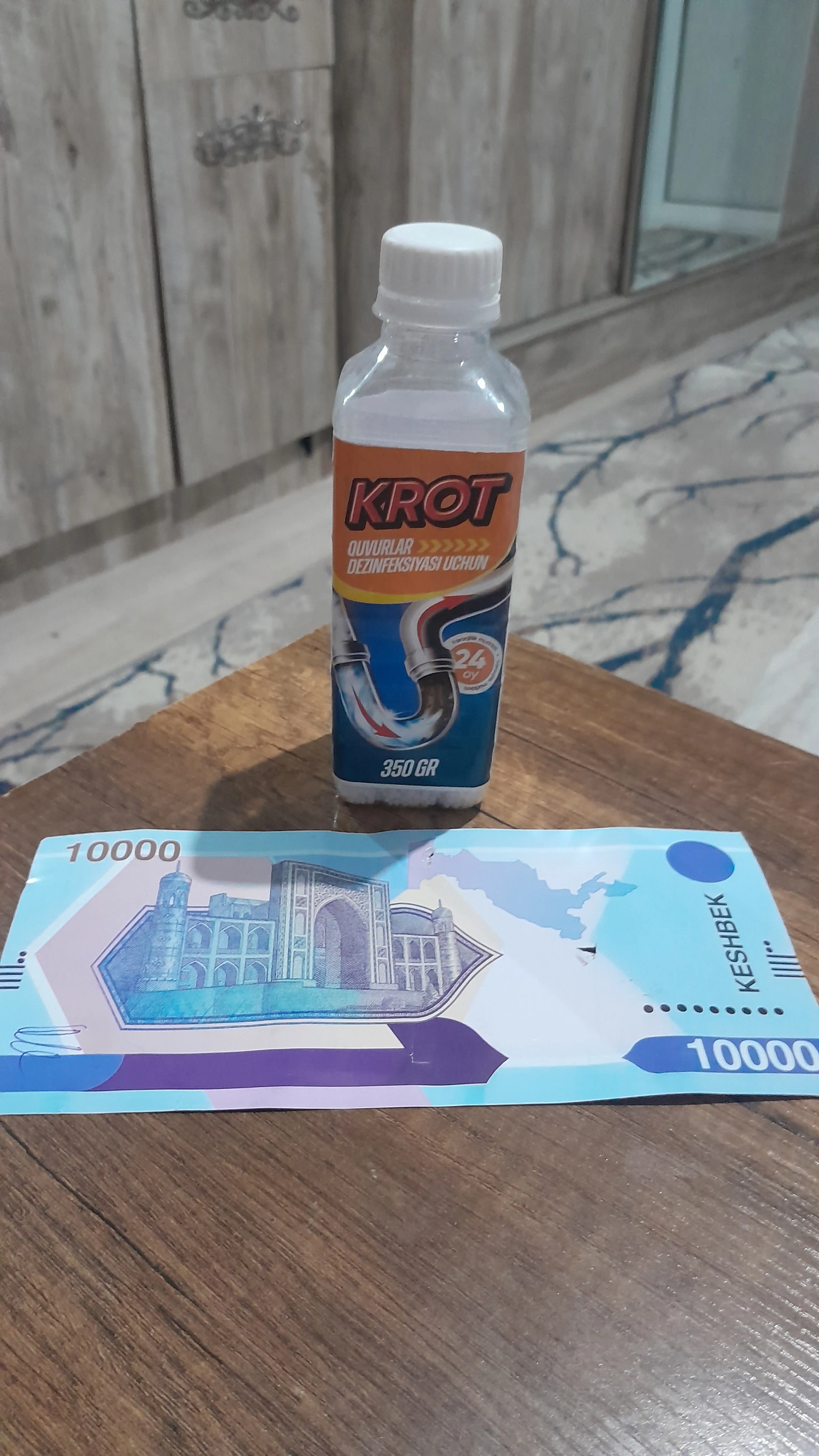 Гранулы АНТИЖИР для очистки и дезинфекции труб, 250, 350, 550, 1000 гр