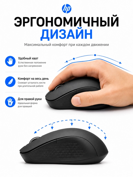 HP S1000 PLUS simsiz sichqoncha 2.4G