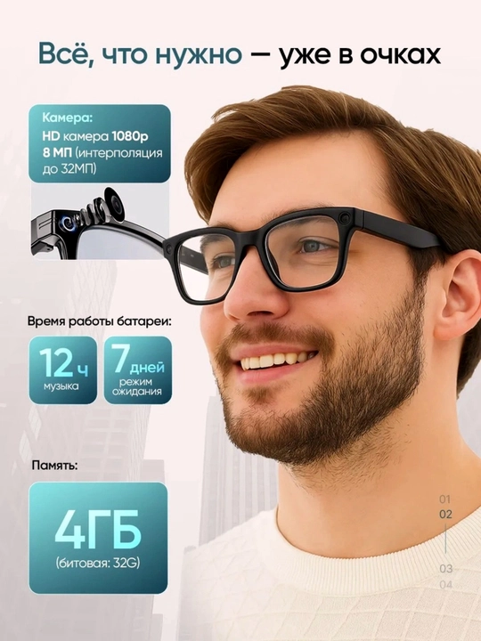 Умные смарт очки с камерой и AI-функциями Bluetooth наушник, умные очки - 