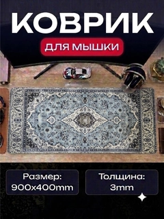 Koʻk melanj