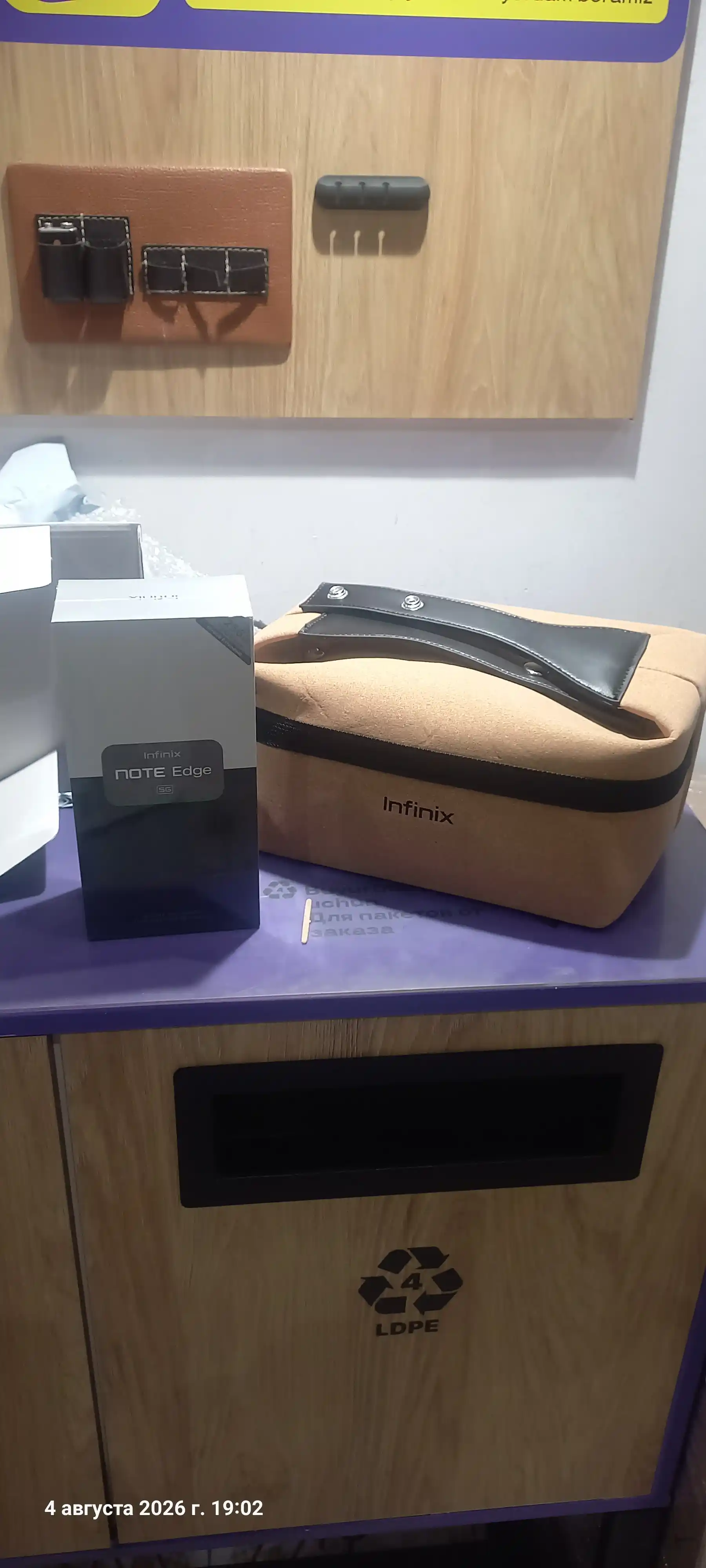 Smartfon Infinix NOTE Edge 5G, 8/256 GB, 6500 mAh, 45W, AMOLED, +maxsus sovg'a to'plami