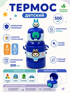 Синий