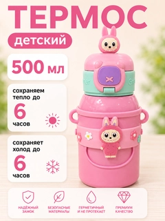 Розовый