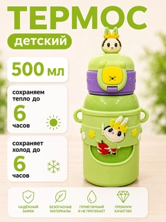 Салатовый