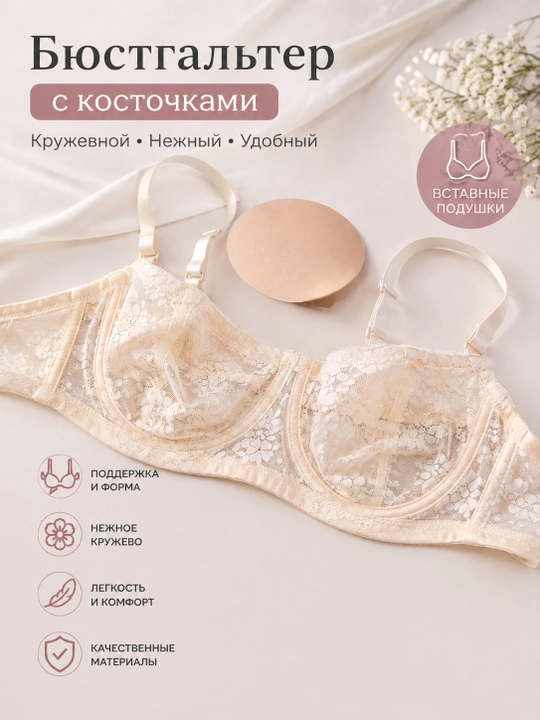 To‘rli byustgalter
