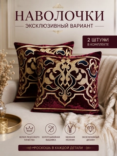 Тёмно-бордовый