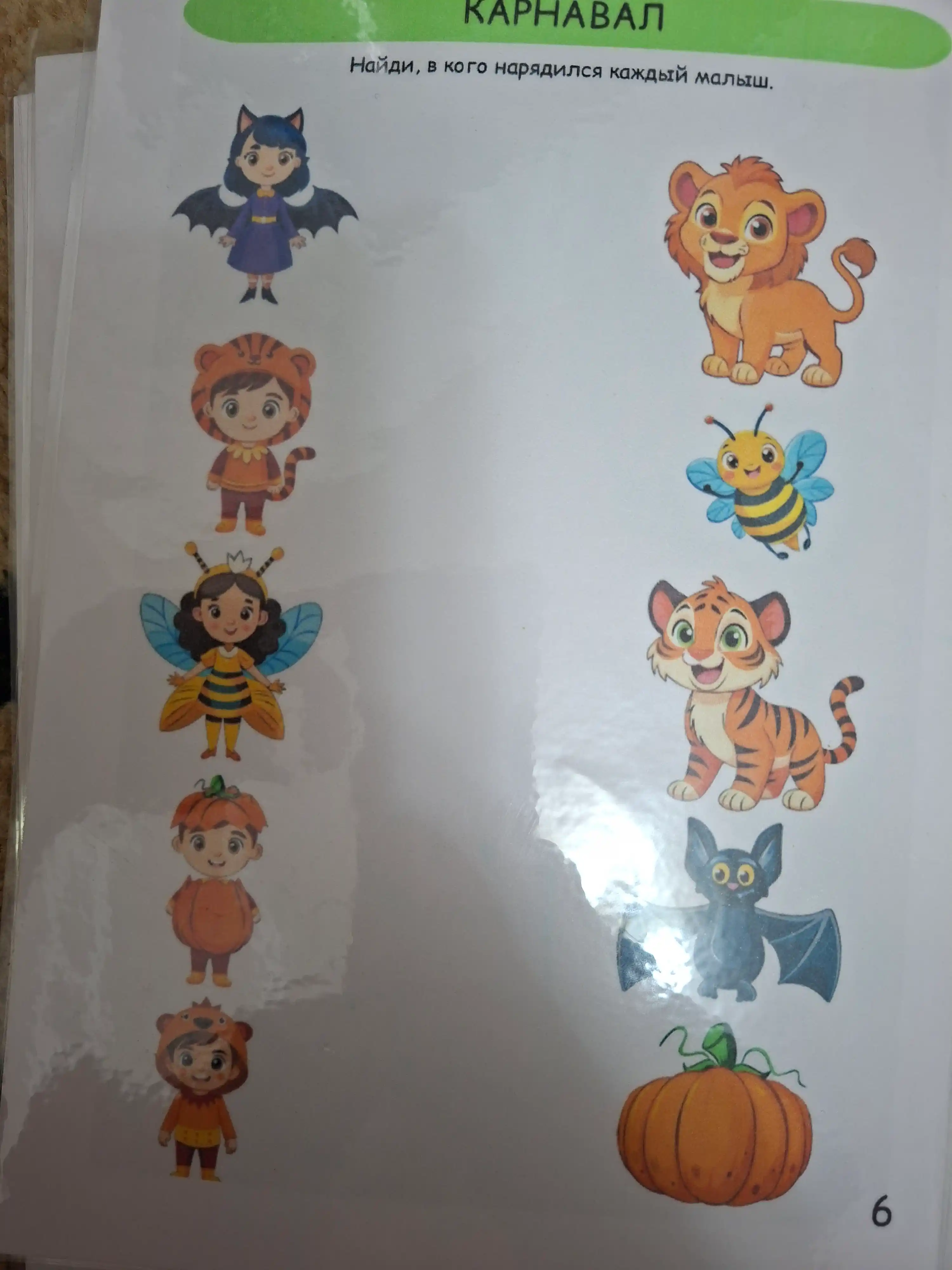 Развивающий активити блокнот «Пиши и стирай», 21 заданий, 2-3-4 лет, маркер в комплекте