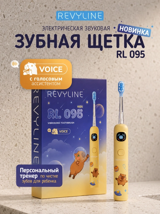 Bolalar uchun elektr tovushli tish cho‘tkasi Revyline RL 095  4 rejim, 7+ yosh - 