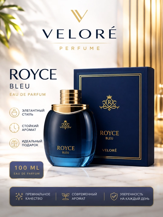 Veloré Perfume Royce Bleu Eau de Parfum 100 мл Мужская парфюмерная вода - 