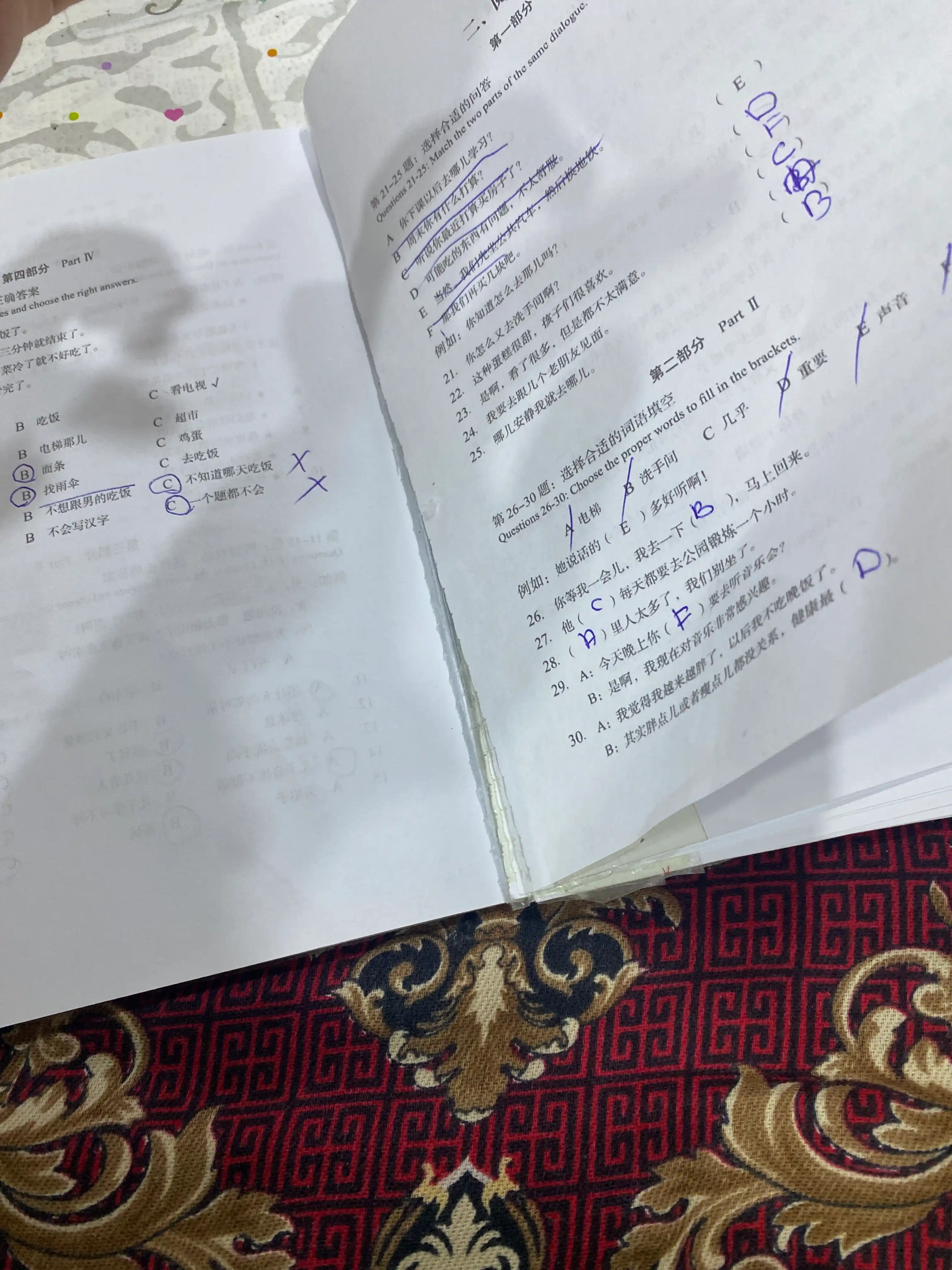 HSK Standard Course 1,2,3, Student's book+Workbook A5 format Jiang Liping