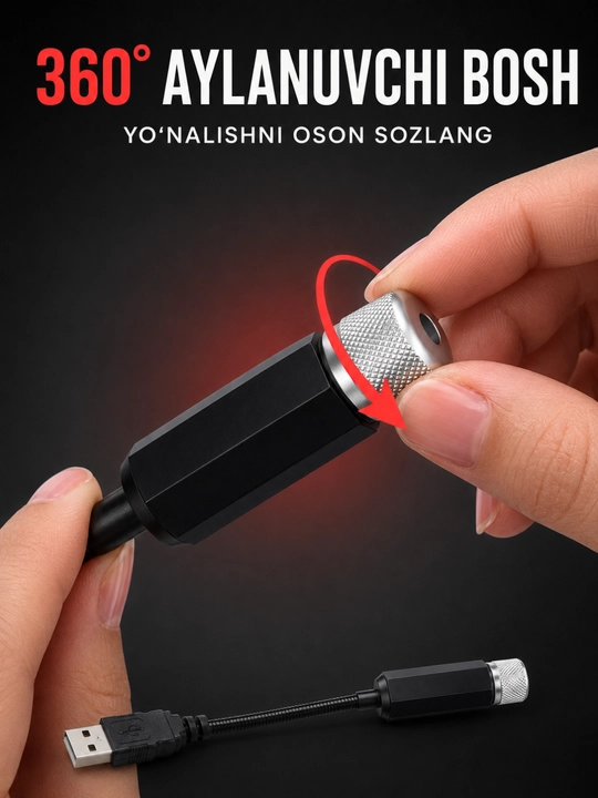 USB-проектор звёздного неба для автомобиля, поворотная головка 360°