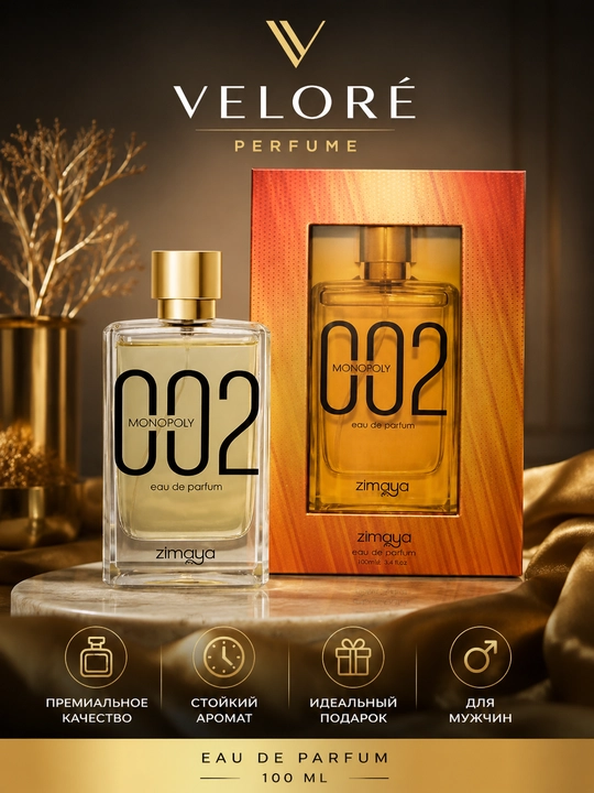 Veloré Perfume Monopoly 002 Eau de Parfum 100 мл Мужская парфюмерная вода - 