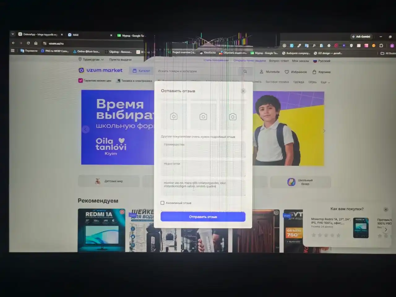 Монитор Redmi 1A,  27", 24", IPS, FHD 100Гц,  офис, учеба, работа,