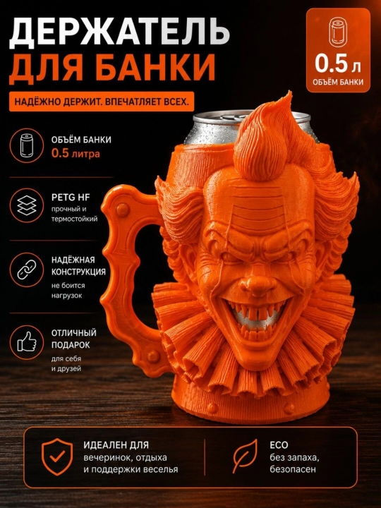 0,5 banka ushlagichi - 