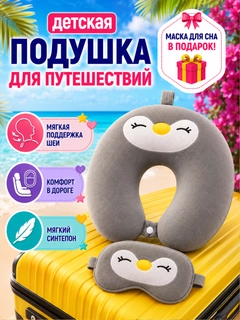 Серый