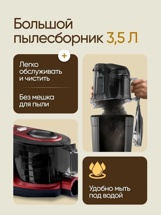 Kuchli changyutgich 4000W, 3.5L konteynerli, uy uchun, kuchli tortish quvvatli