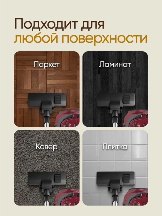 Kuchli changyutgich 4000W, 3.5L konteynerli, uy uchun, kuchli tortish quvvatli