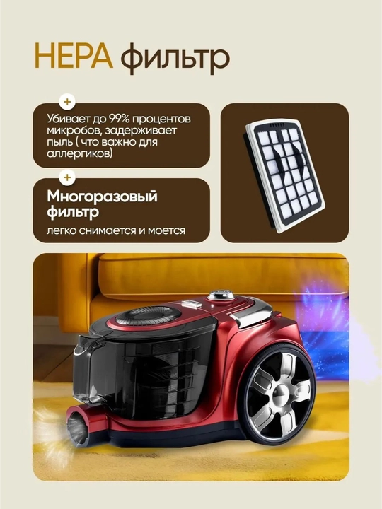 Kuchli changyutgich 4000W, 3.5L konteynerli, uy uchun, kuchli tortish quvvatli