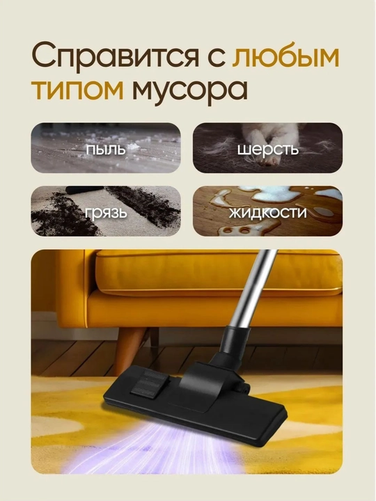Kuchli changyutgich 4000W, 3.5L konteynerli, uy uchun, kuchli tortish quvvatli