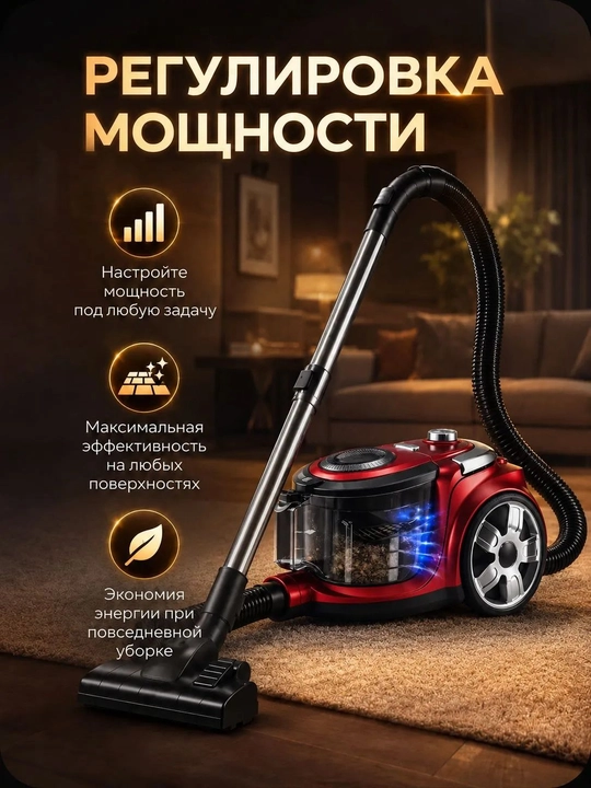 Kuchli changyutgich 4000W, 3.5L konteynerli, uy uchun, kuchli tortish quvvatli - 