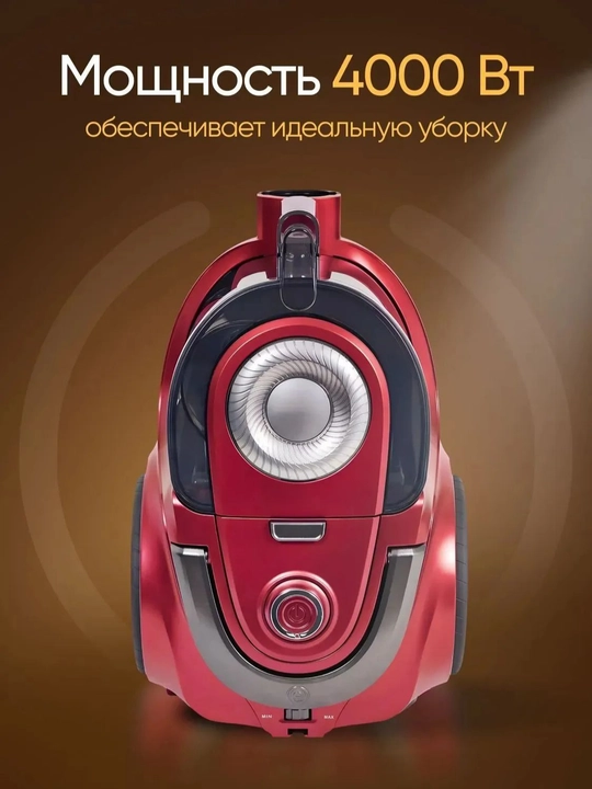 Kuchli changyutgich 4000W, 3.5L konteynerli, uy uchun, kuchli tortish quvvatli