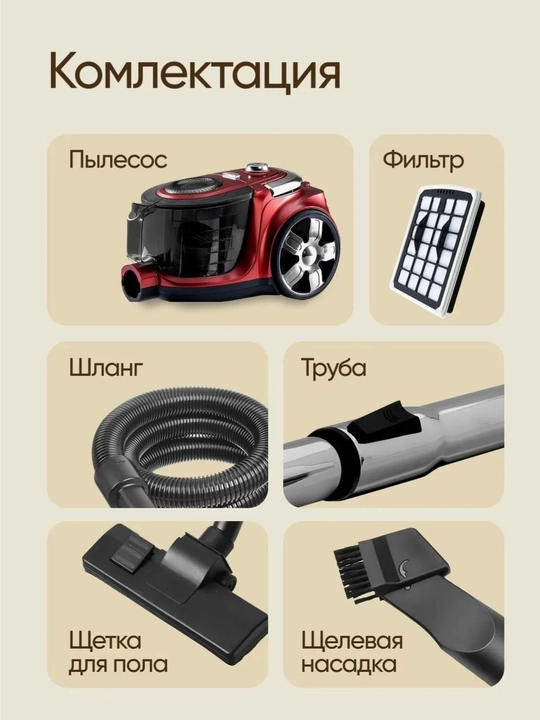 Kuchli changyutgich 4000W, 3.5L konteynerli, uy uchun, kuchli tortish quvvatli