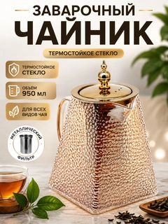 Sargʻish melanj