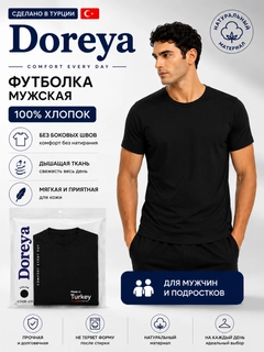 Qora