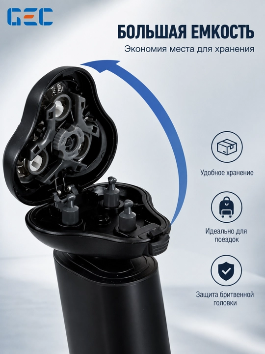 Электробритва и триммер GEC для мужчин 2в1, аккумуляторная, USB, для бороды и носа