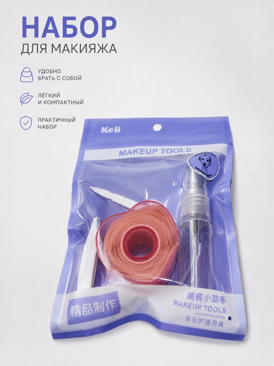 Лифтинг полоски, наклейки для век, полоски для коррекции века, лифтинг полоски для век