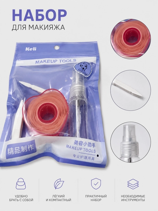 Лифтинг полоски, наклейки для век, полоски для коррекции века, лифтинг полоски для век