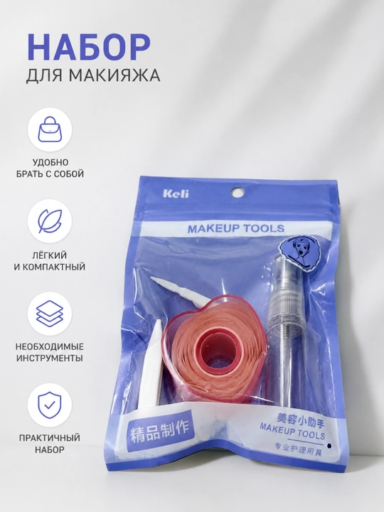 Лифтинг полоски, наклейки для век, полоски для коррекции века, лифтинг полоски для век