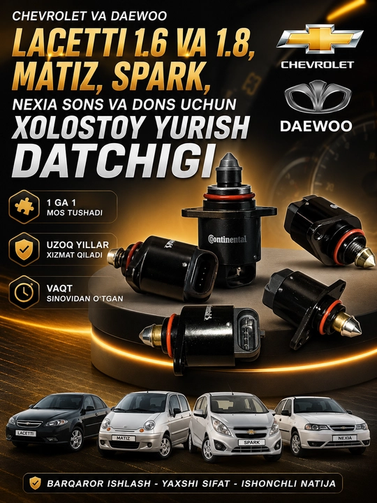 Датчик Cвободного хода Chevrolet и Daewoo Lacetti 1.6 и 1.8, Matiz Spark Nexia Sons и Dons - 