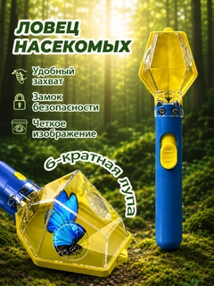 Синий