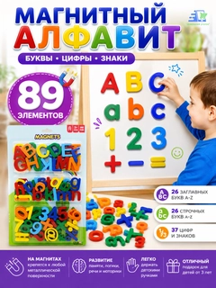 Багровый