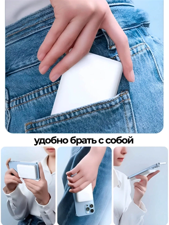 Магнитный повербанк MagSafe 3000 mAh — Ультратонкий внешняя батарея для iPhone и Android