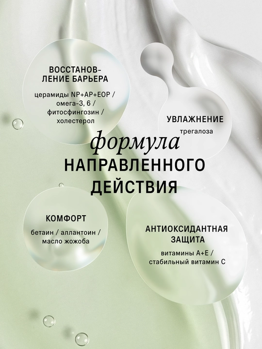 The Act Крем для лица с витамином C, 65 мл