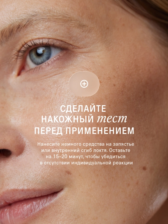 The Act Крем для лица с витамином C, 65 мл