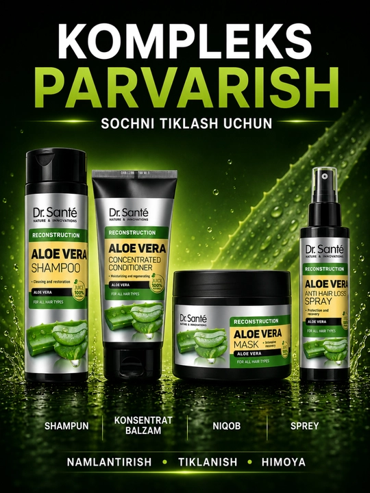 Шампуни Dr.Sante Keratin, Anti Hair Loss, Aloe для восстановления и увлажнения волос, 250