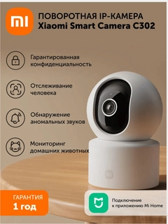 Прозрачный