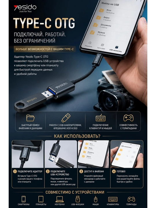 Type-C (M) dan USB 2.0 (F) ga ulanadigan OTG adapteri, 10 sm, tezligi 480 Mbit/s gacha