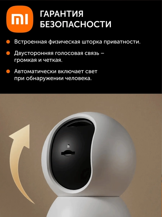 Xiaomi Smart Mi Camera video kuzatuv, Kamera  C301, C302,C500,