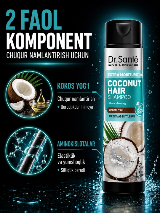 Шампуни Dr.Sante Keratin, Anti Hair Loss, Aloe для восстановления и увлажнения волос, 250